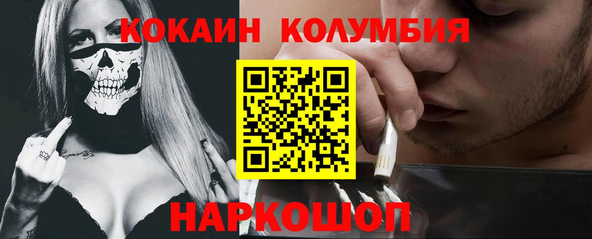 А ПВП Новороссийск