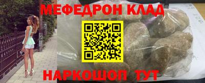 гашик Татарск
