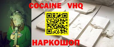 гашик Татарск