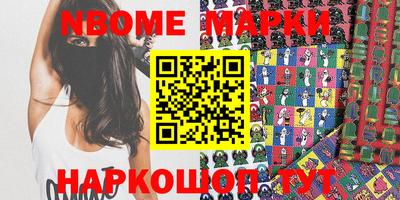 гашик Татарск