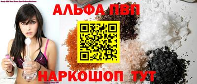 амфетамин Тверь