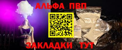 гашик Татарск
