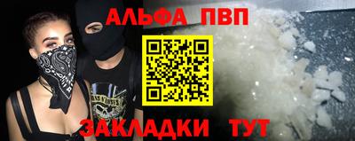 амфетамин Тверь