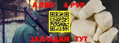 гашик Татарск