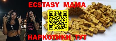 амфетамин Тверь