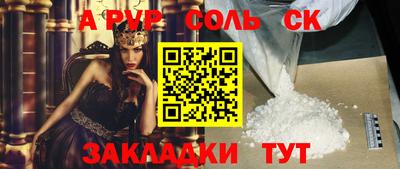 меф VHQ Тара