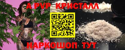 гашик Татарск