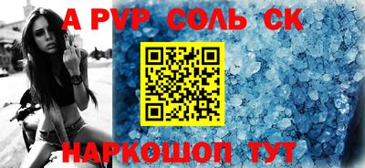 гашик Татарск