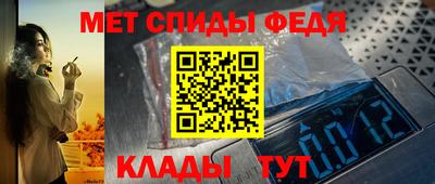 амфетамин Тверь
