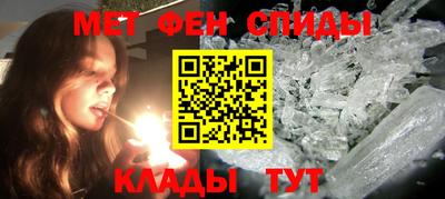 амфетамин Тверь