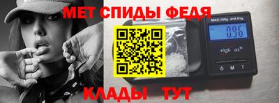 гашик Татарск