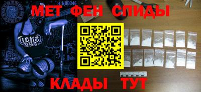 гашик Татарск
