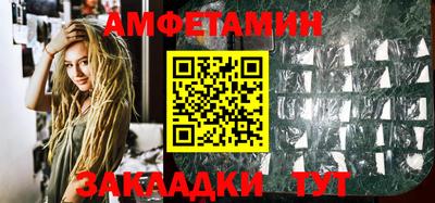 амфетамин Тверь