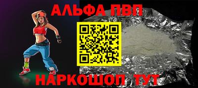 гашик Татарск