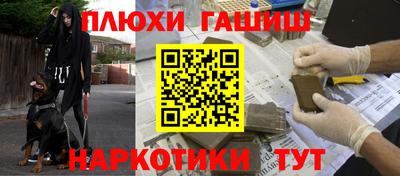 гашик Татарск