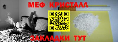 гашик Татарск