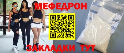меф VHQ Тара