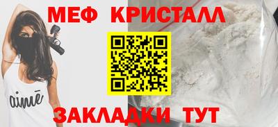 меф VHQ Тара