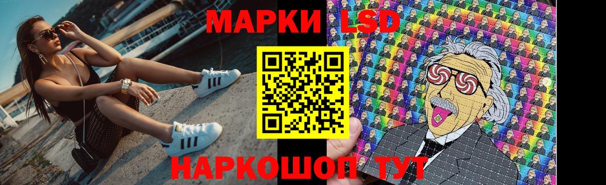 LSD-25 экстази ecstasy  Вход с VPN  LSD-25 экстази кислота  Новороссийск 