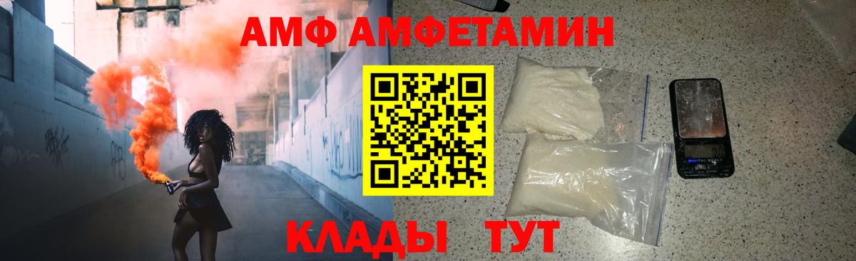 Метамфетамин пудра Новороссийск